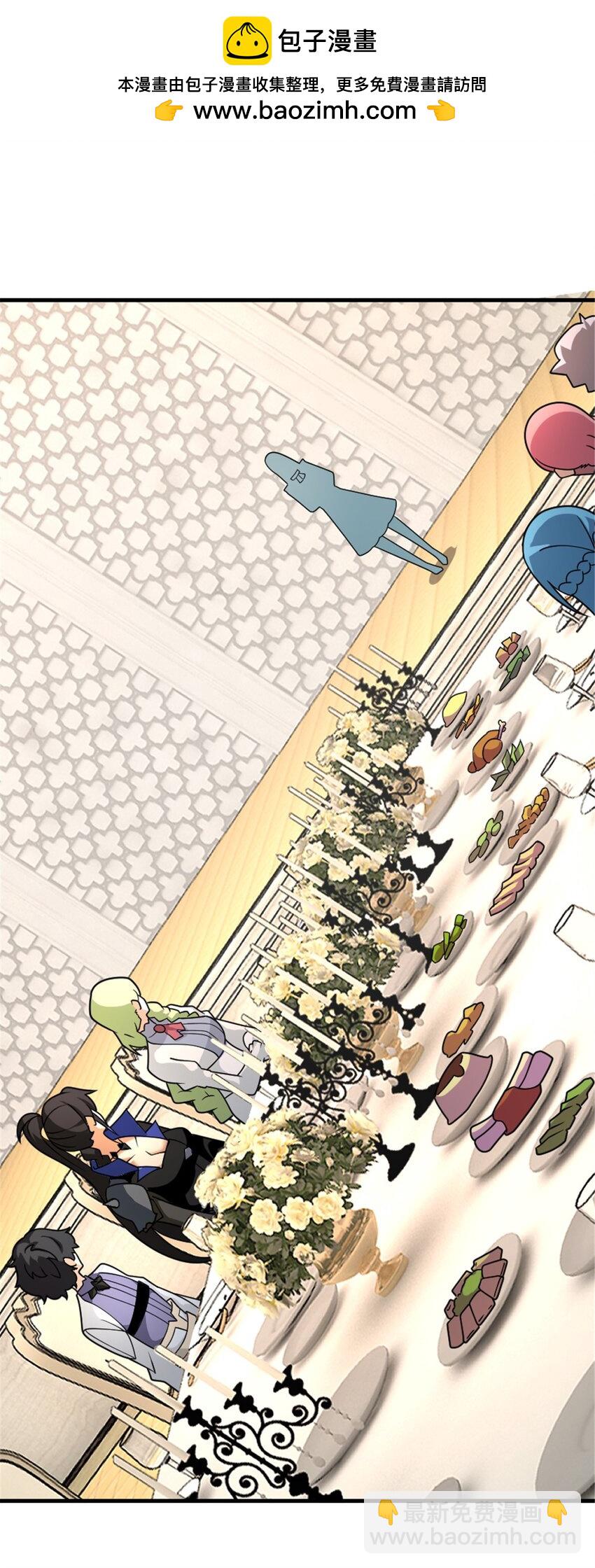 放開那個女巫 - 557 女巫的未來 - 2