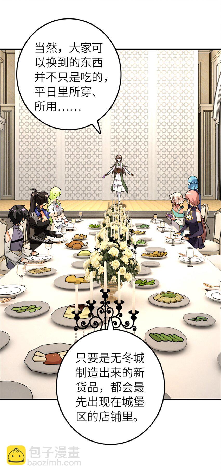 放開那個女巫 - 557 女巫的未來 - 1