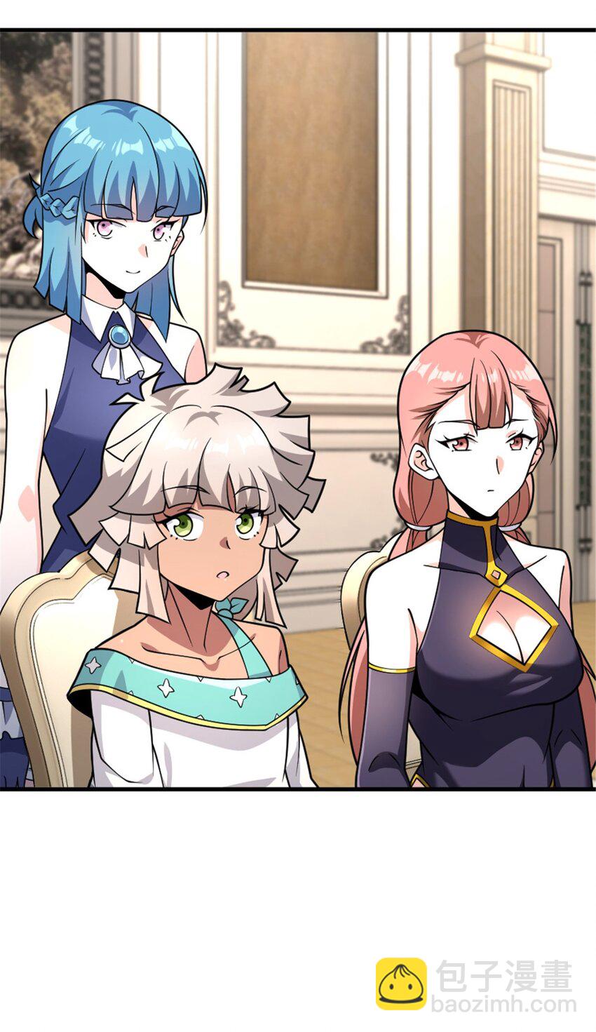 放開那個女巫 - 557 女巫的未來 - 5