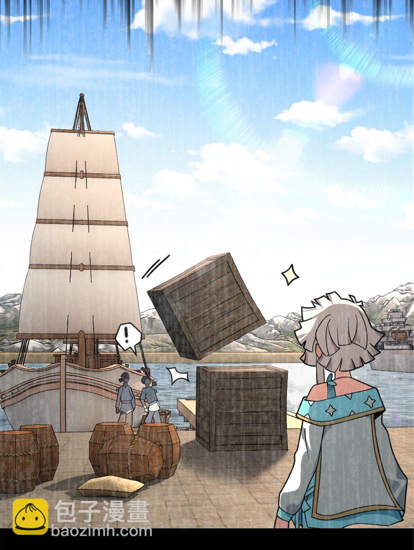 放開那個女巫 - 557 女巫的未來 - 3