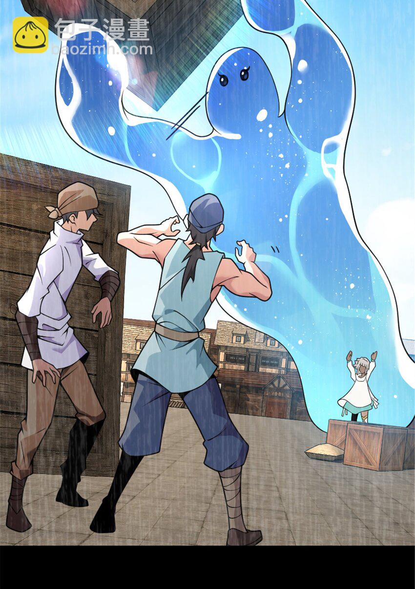 放開那個女巫 - 557 女巫的未來 - 5