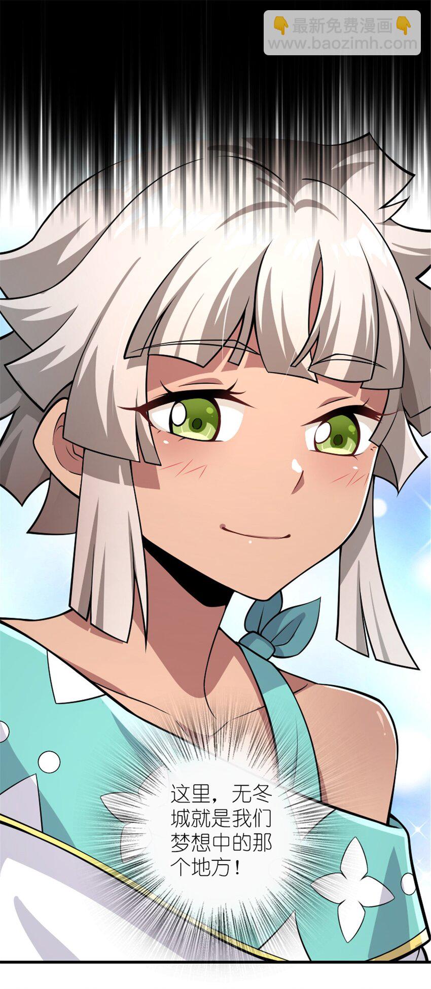 放開那個女巫 - 557 女巫的未來 - 2