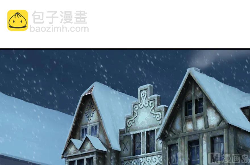 放開那個女巫 - 56 活下來，好嗎？(1/2) - 6