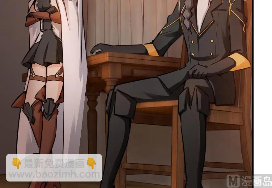 放開那個女巫 - 56 活下來，好嗎？(1/2) - 3