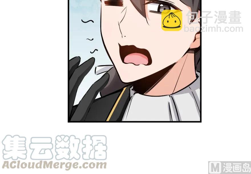 放開那個女巫 - 56 活下來，好嗎？(1/2) - 5