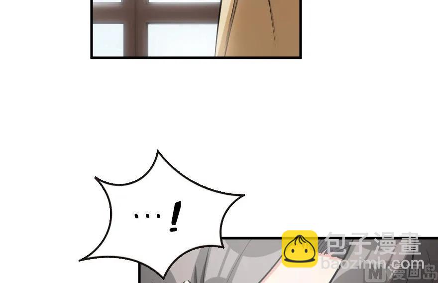 放開那個女巫 - 56 活下來，好嗎？(1/2) - 7