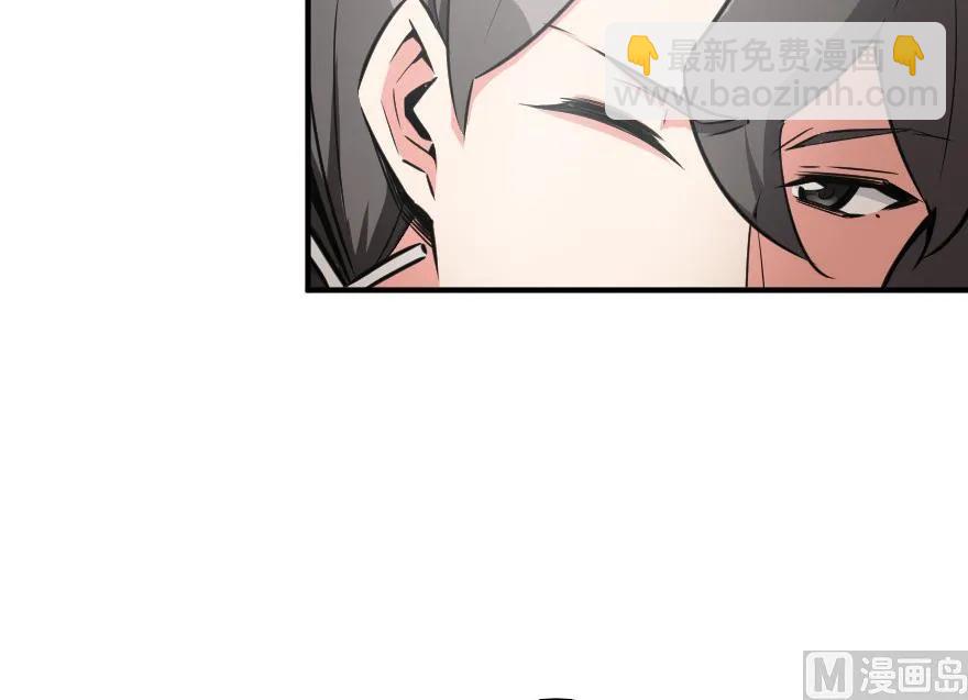 放開那個女巫 - 56 活下來，好嗎？(1/2) - 8