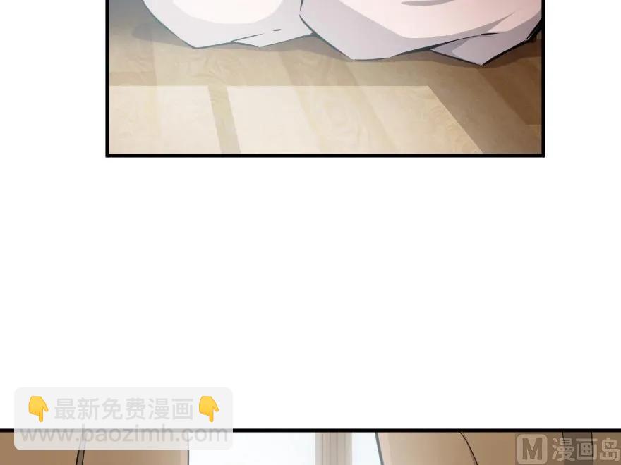 放開那個女巫 - 56 活下來，好嗎？(1/2) - 2