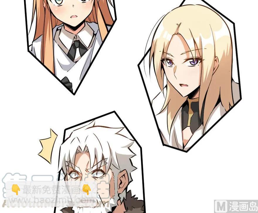 放開那個女巫 - 56 活下來，好嗎？(1/2) - 5