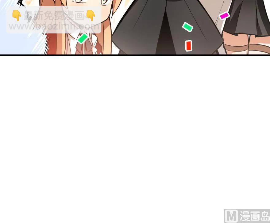 放開那個女巫 - 56 活下來，好嗎？(2/2) - 5