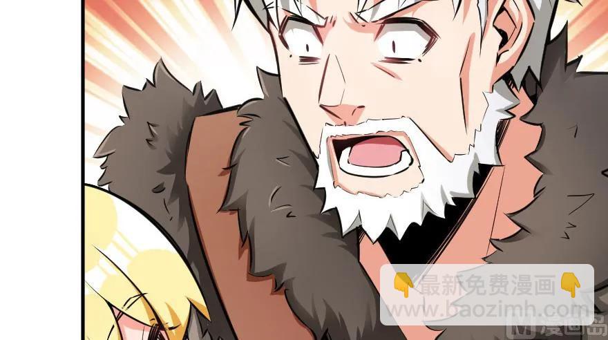 放開那個女巫 - 56 活下來，好嗎？(1/2) - 6