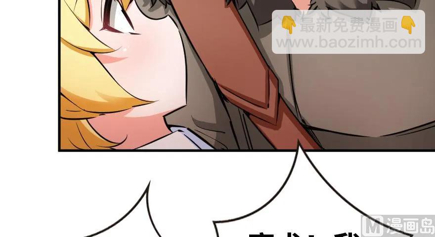 放開那個女巫 - 56 活下來，好嗎？(1/2) - 7