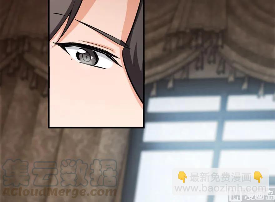 放開那個女巫 - 56 活下來，好嗎？(2/2) - 3