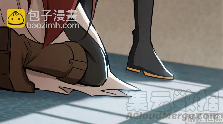 放開那個女巫 - 56 活下來，好嗎？(2/2) - 1