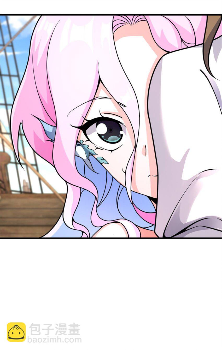 放開那個女巫 - 561 受邀而來的探險家 - 2