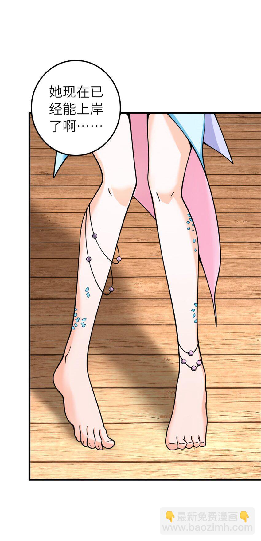 放開那個女巫 - 561 受邀而來的探險家 - 4