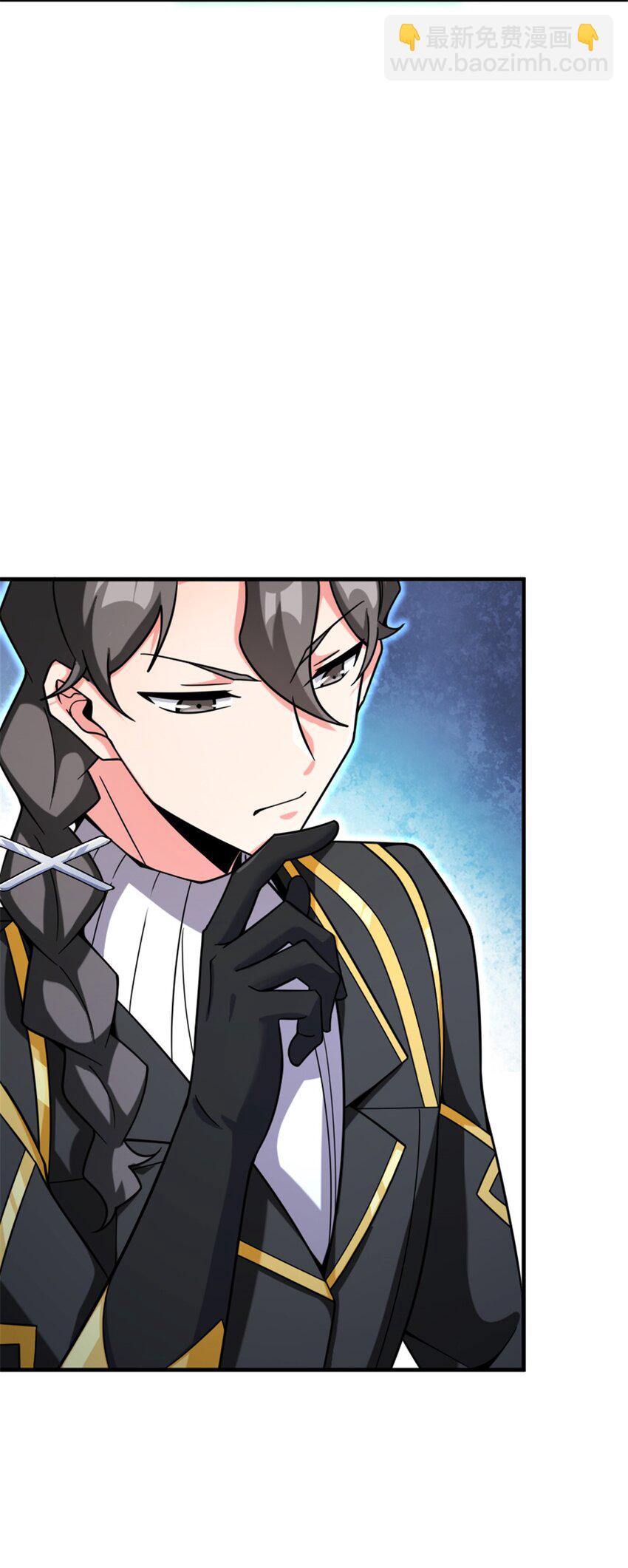 放開那個女巫 - 561 受邀而來的探險家 - 1