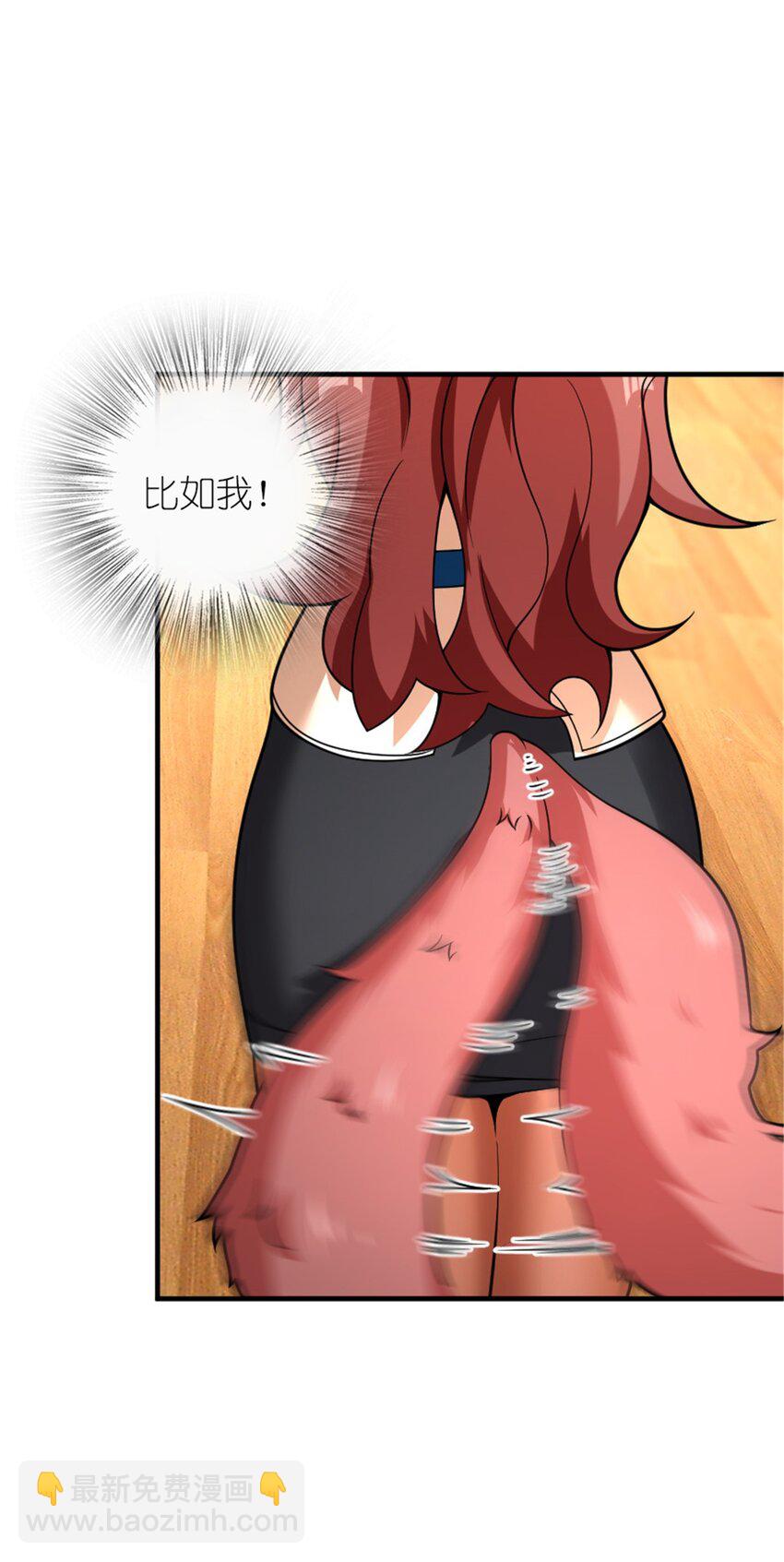 放開那個女巫 - 563 冒險家與冒險家 - 4