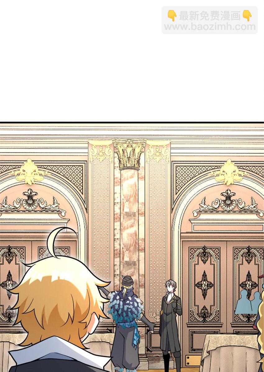 放開那個女巫 - 563 冒險家與冒險家 - 2