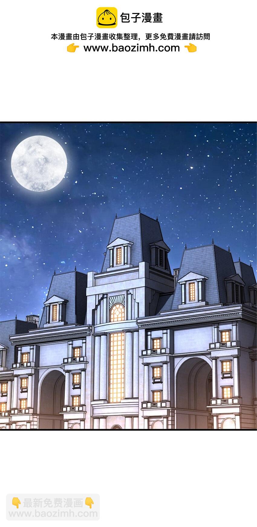 放開那個女巫 - 563 冒險家與冒險家 - 2