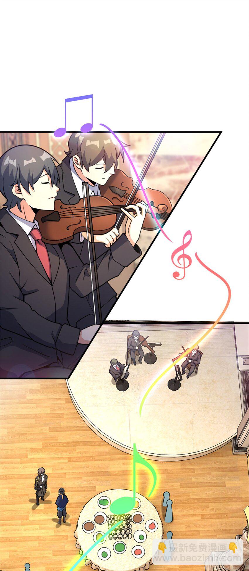 放開那個女巫 - 563 冒險家與冒險家 - 3