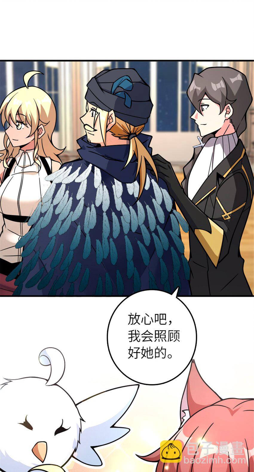 放開那個女巫 - 563 冒險家與冒險家 - 4