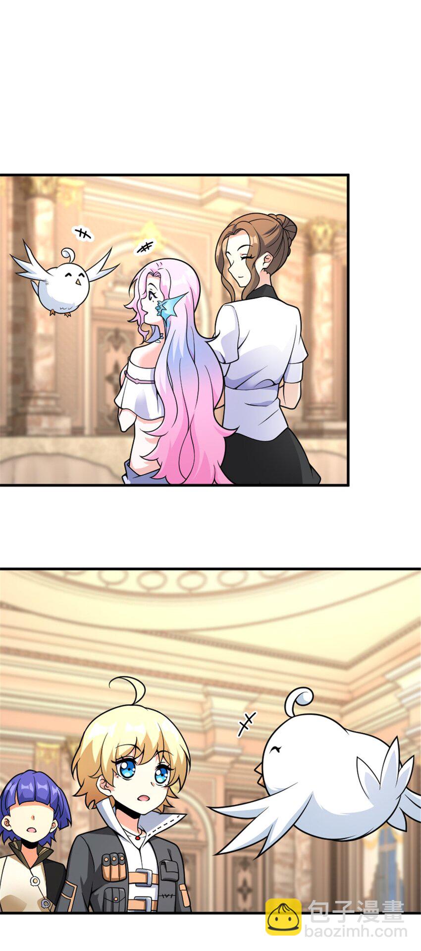 放開那個女巫 - 565 新隊員加入 - 3