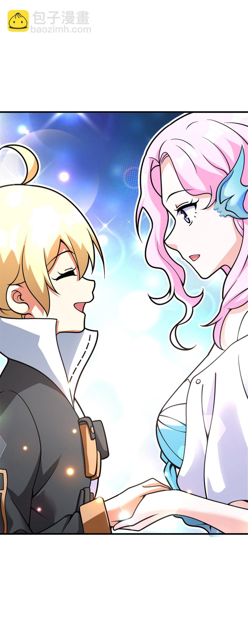 放開那個女巫 - 565 新隊員加入 - 5