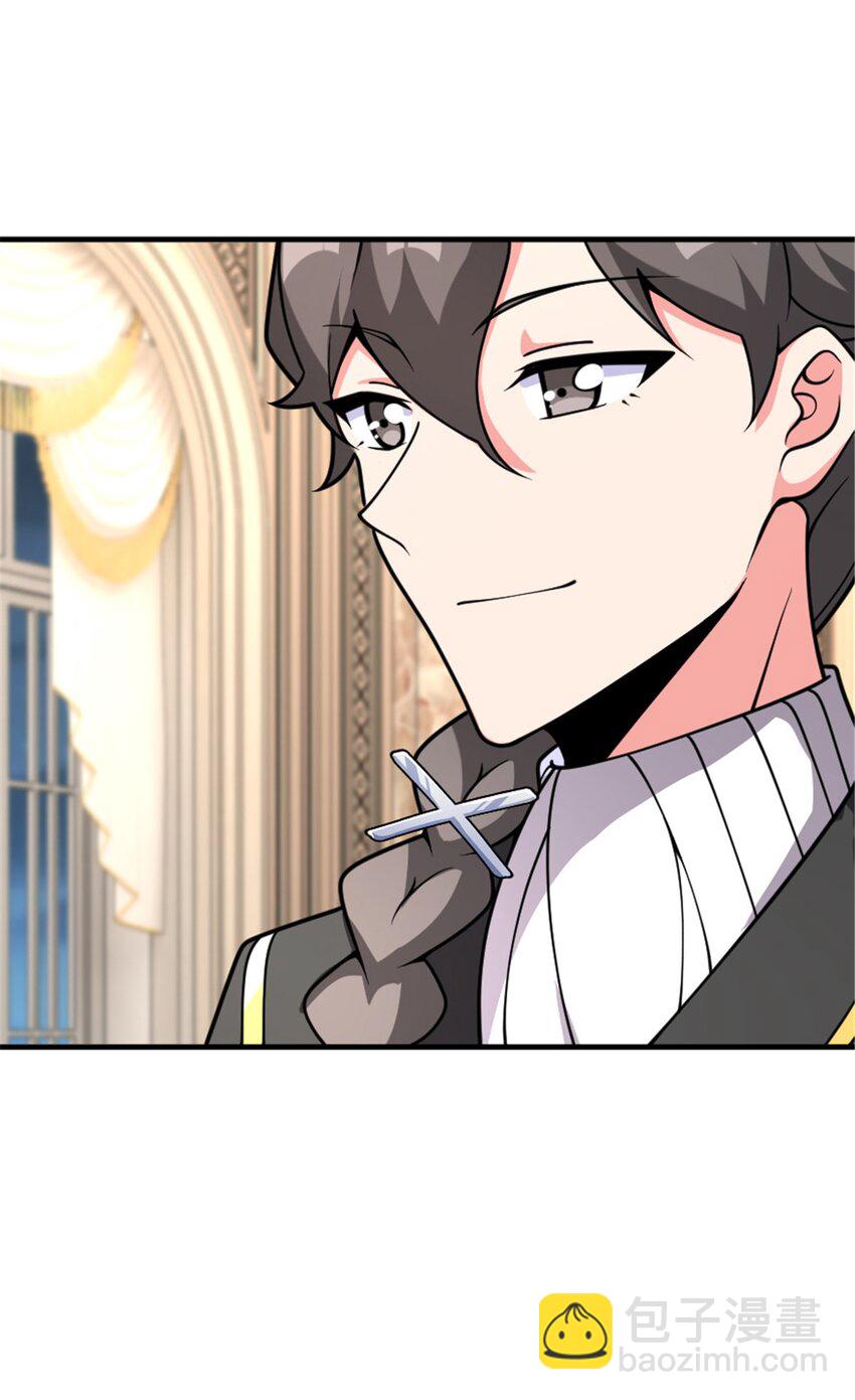 放開那個女巫 - 565 新隊員加入 - 4