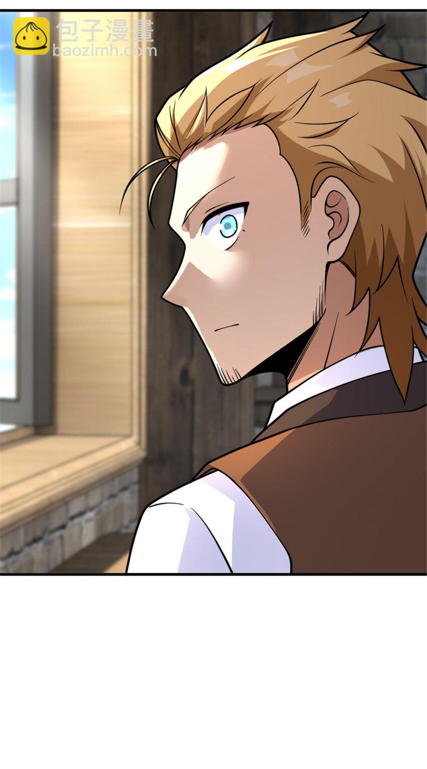 放開那個女巫 - 567 見證歷史(1/2) - 6