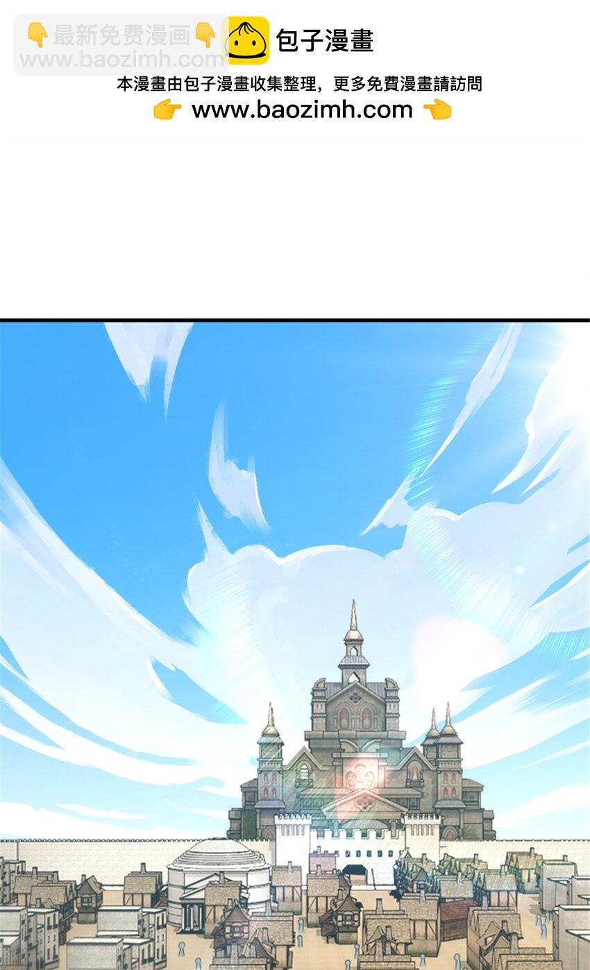 放開那個女巫 - 567 見證歷史(1/2) - 2