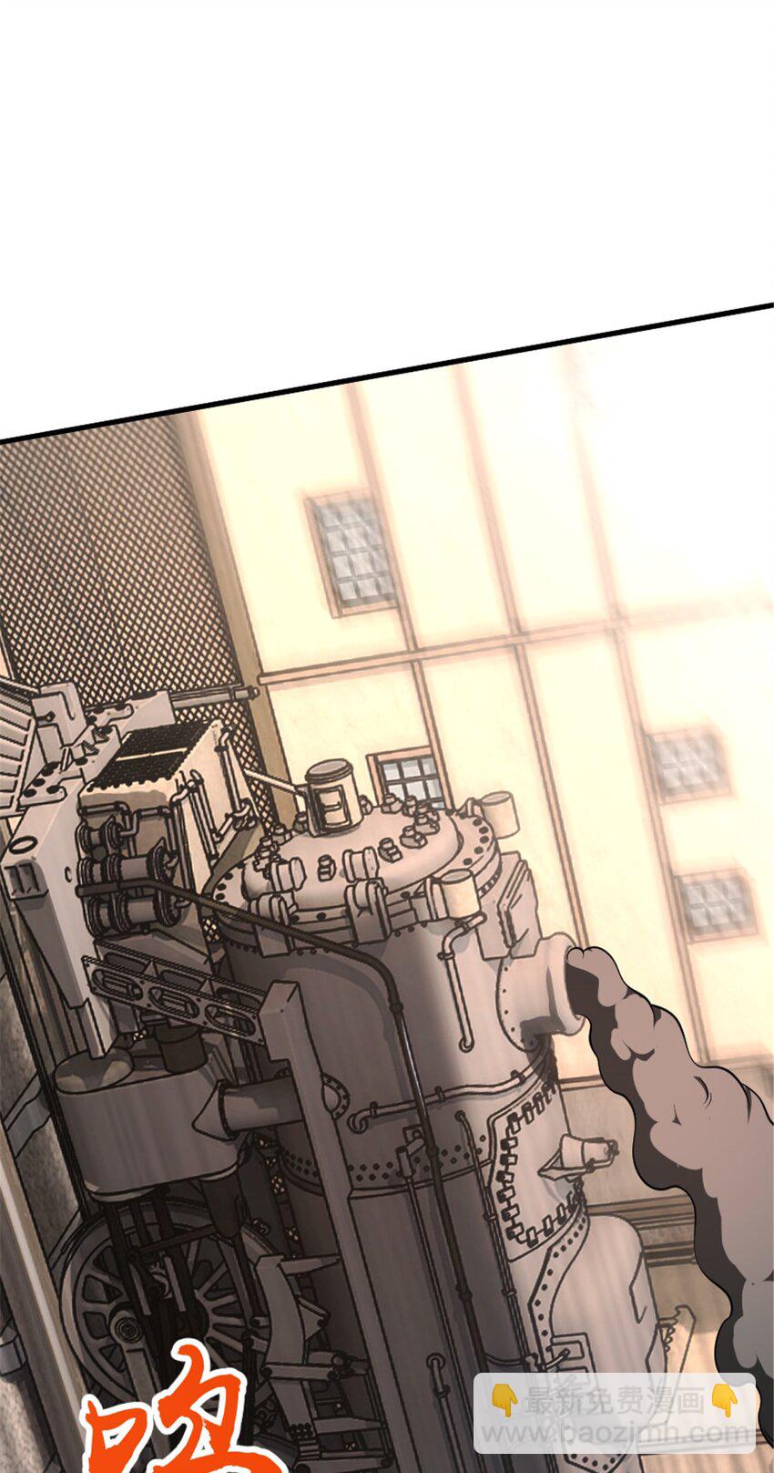 放開那個女巫 - 567 見證歷史(1/2) - 5