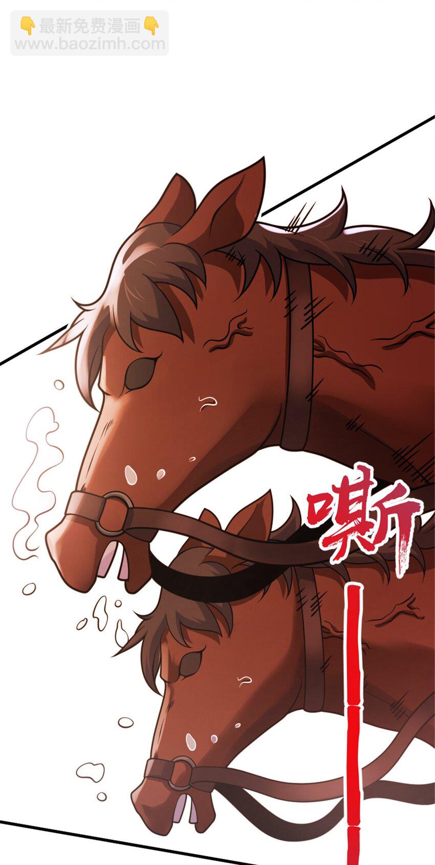 放開那個女巫 - 567 見證歷史(1/2) - 2