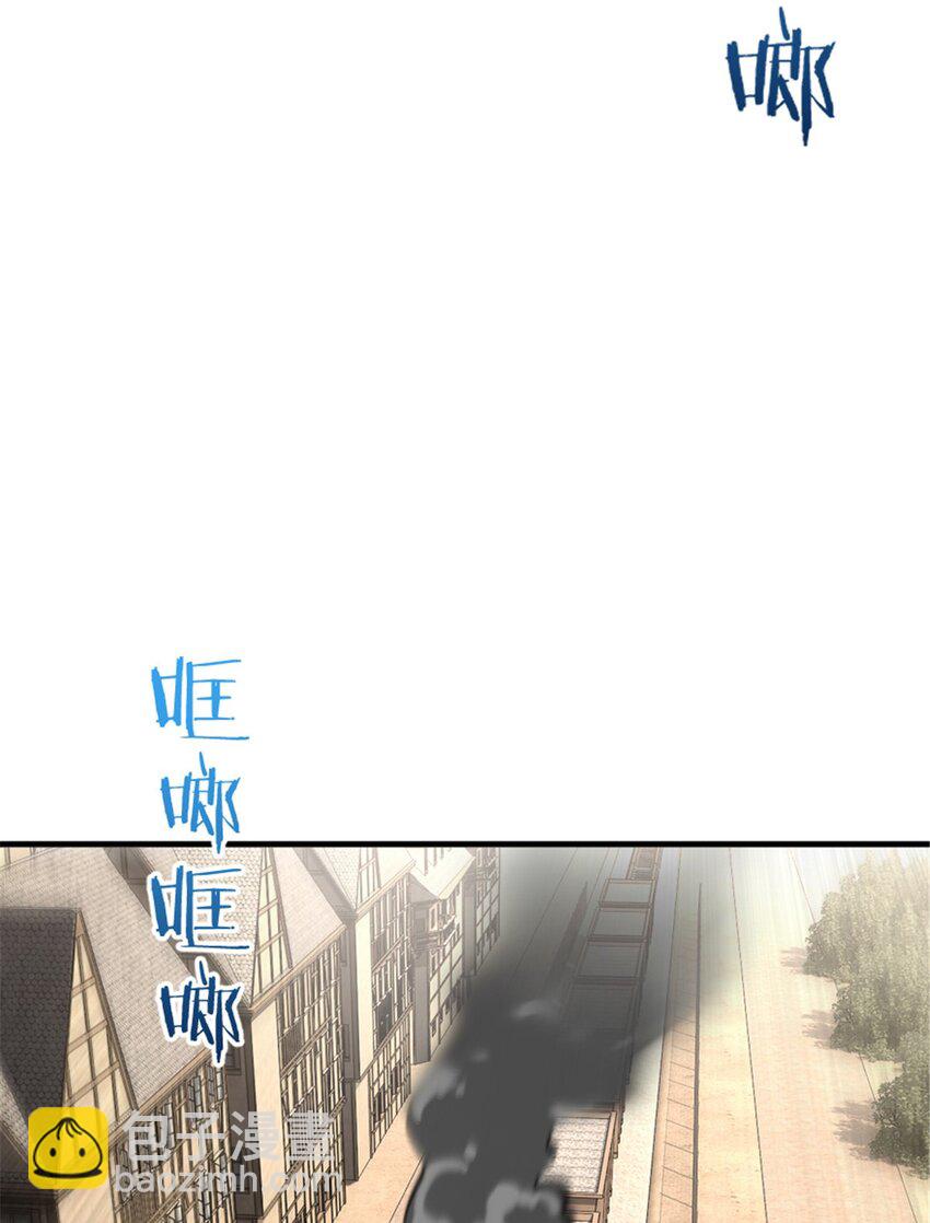 放開那個女巫 - 567 見證歷史(1/2) - 1