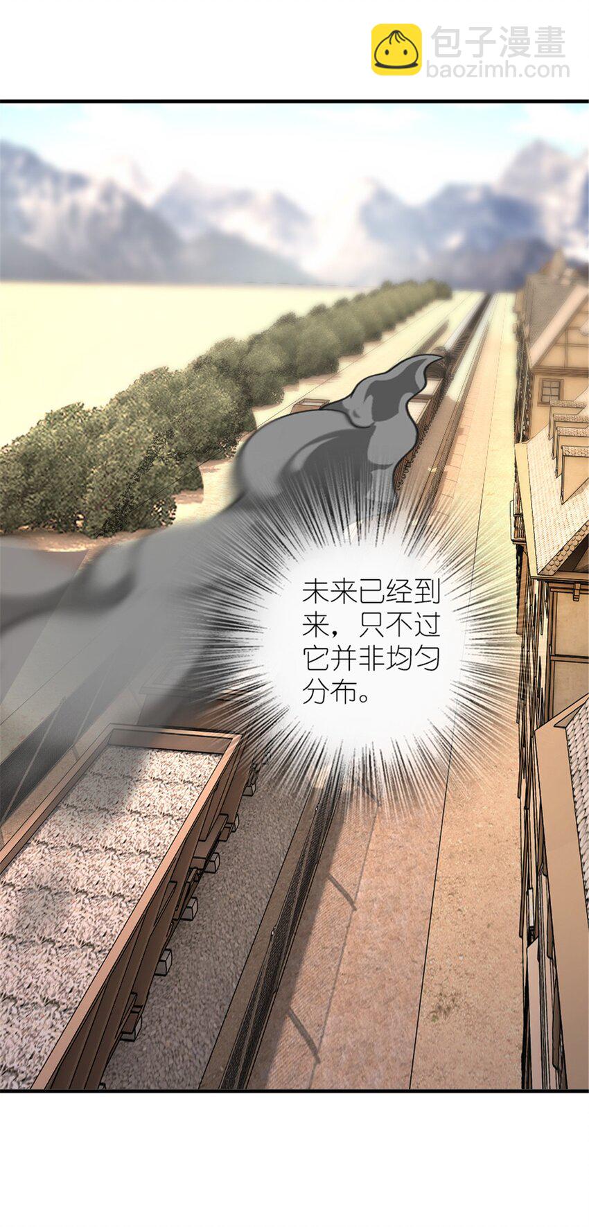 放開那個女巫 - 567 見證歷史(1/2) - 6