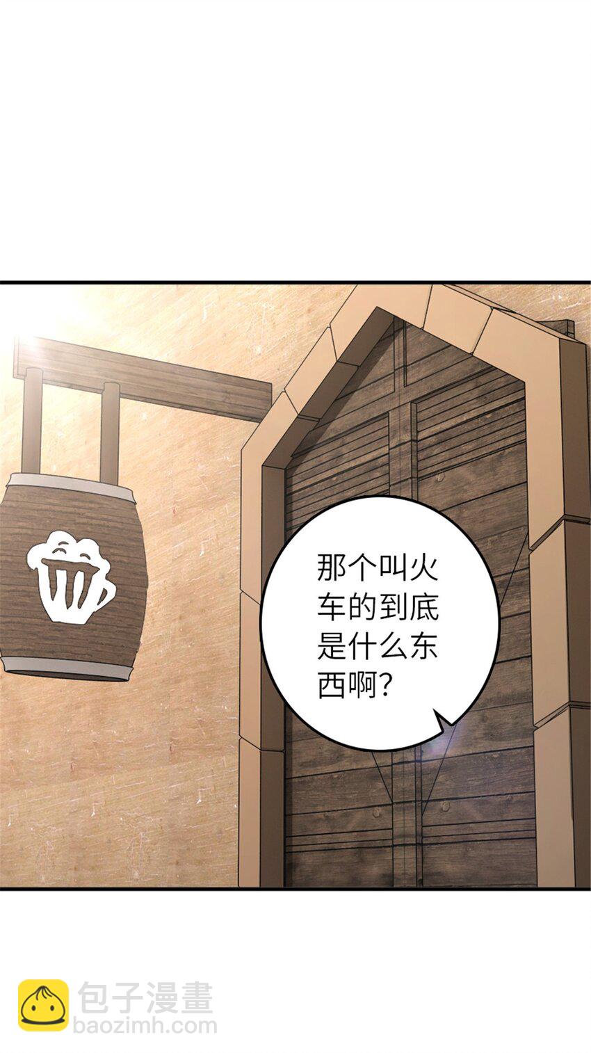 放開那個女巫 - 567 見證歷史(1/2) - 4