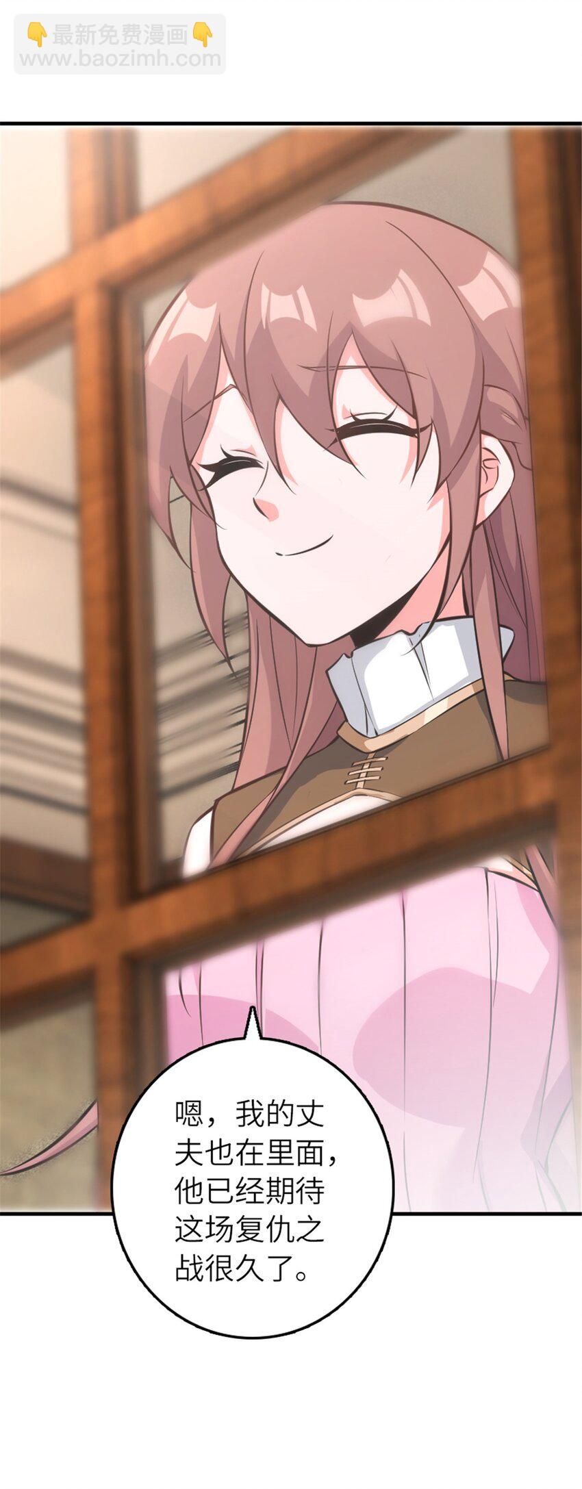 放開那個女巫 - 571 降生 - 5