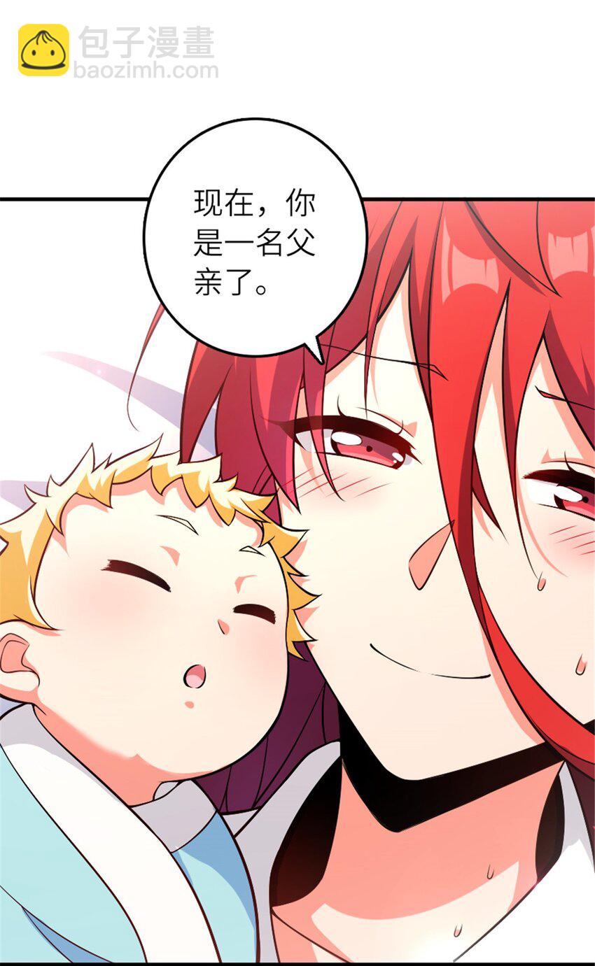 放開那個女巫 - 571 降生 - 6