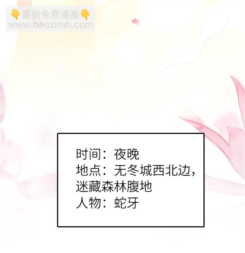 放開那個女巫 - 571 降生 - 1