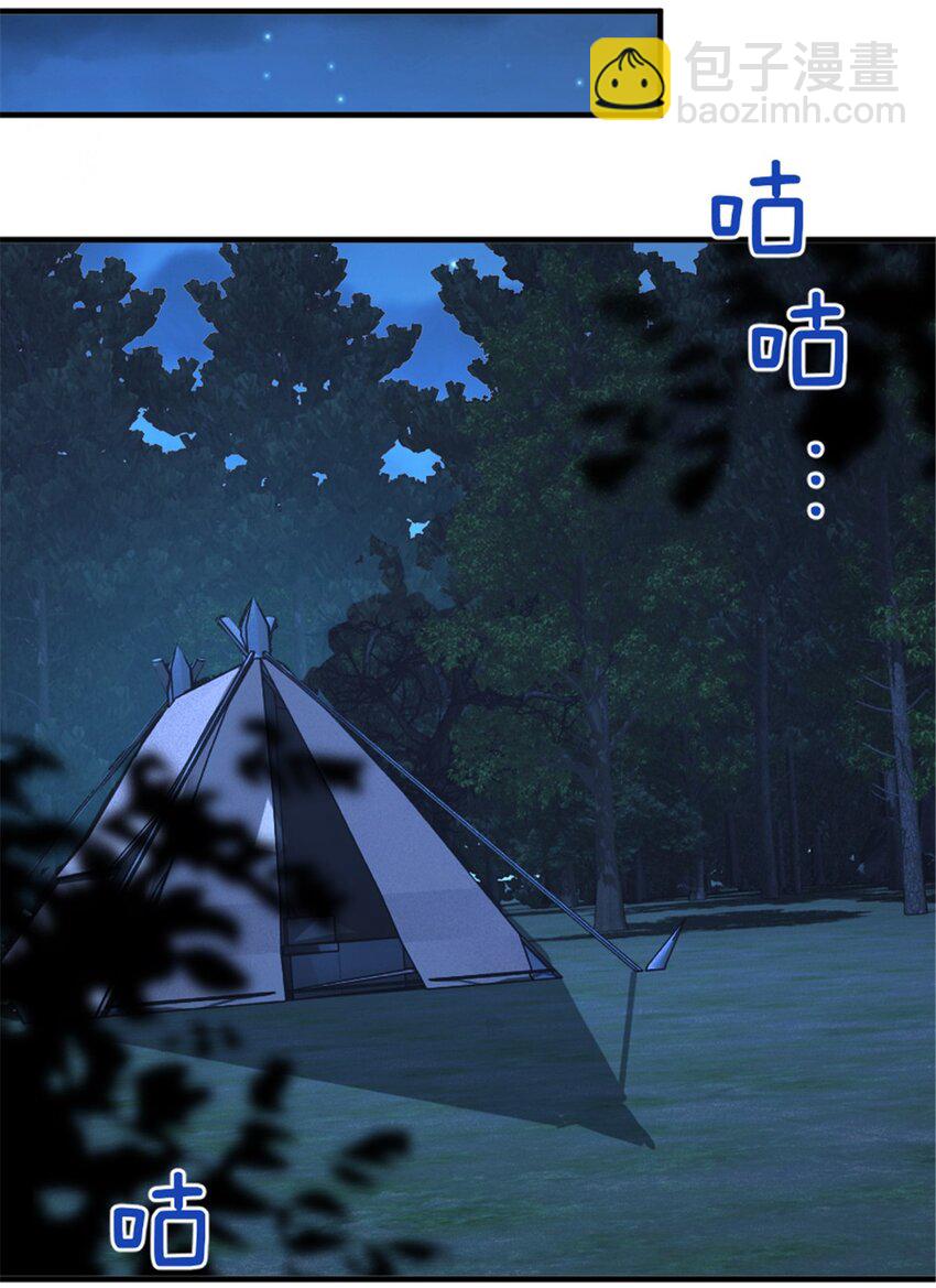 放開那個女巫 - 571 降生 - 2