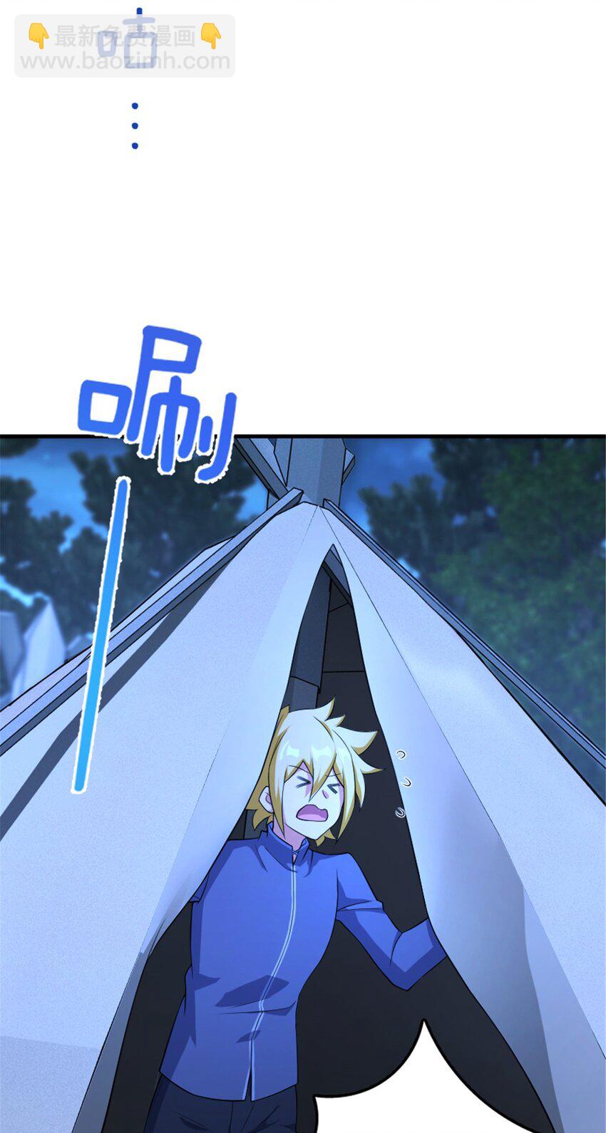 放開那個女巫 - 571 降生 - 3