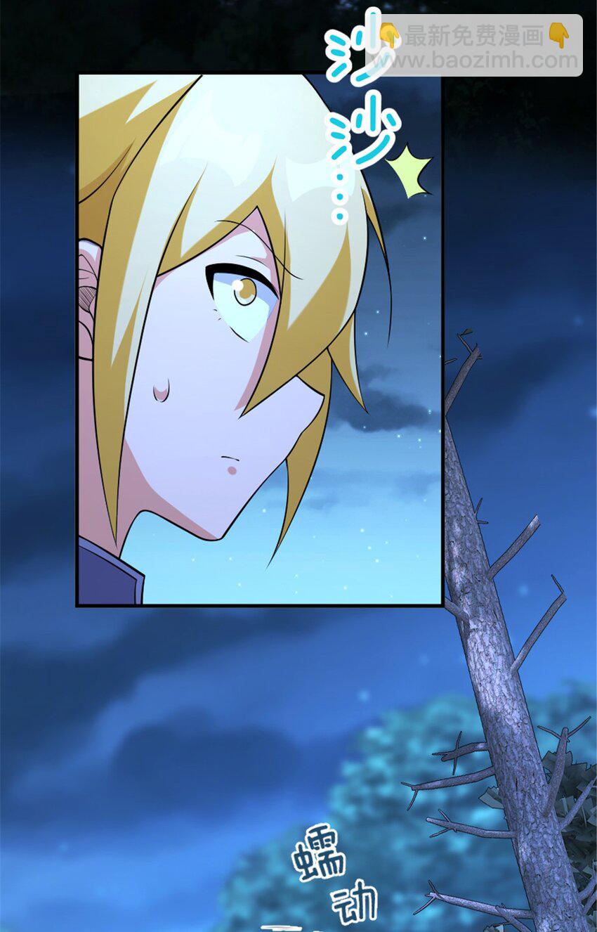 放開那個女巫 - 571 降生 - 5