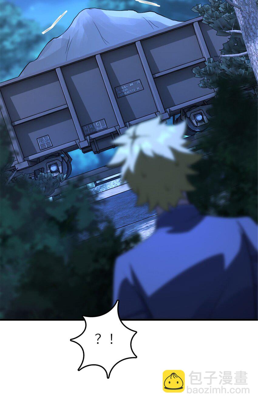 放開那個女巫 - 571 降生 - 6