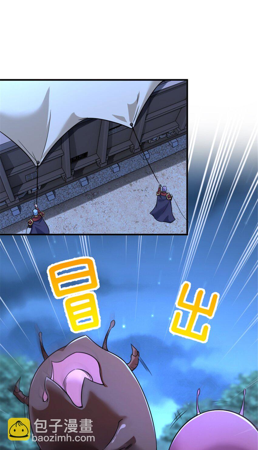 放開那個女巫 - 571 降生 - 1