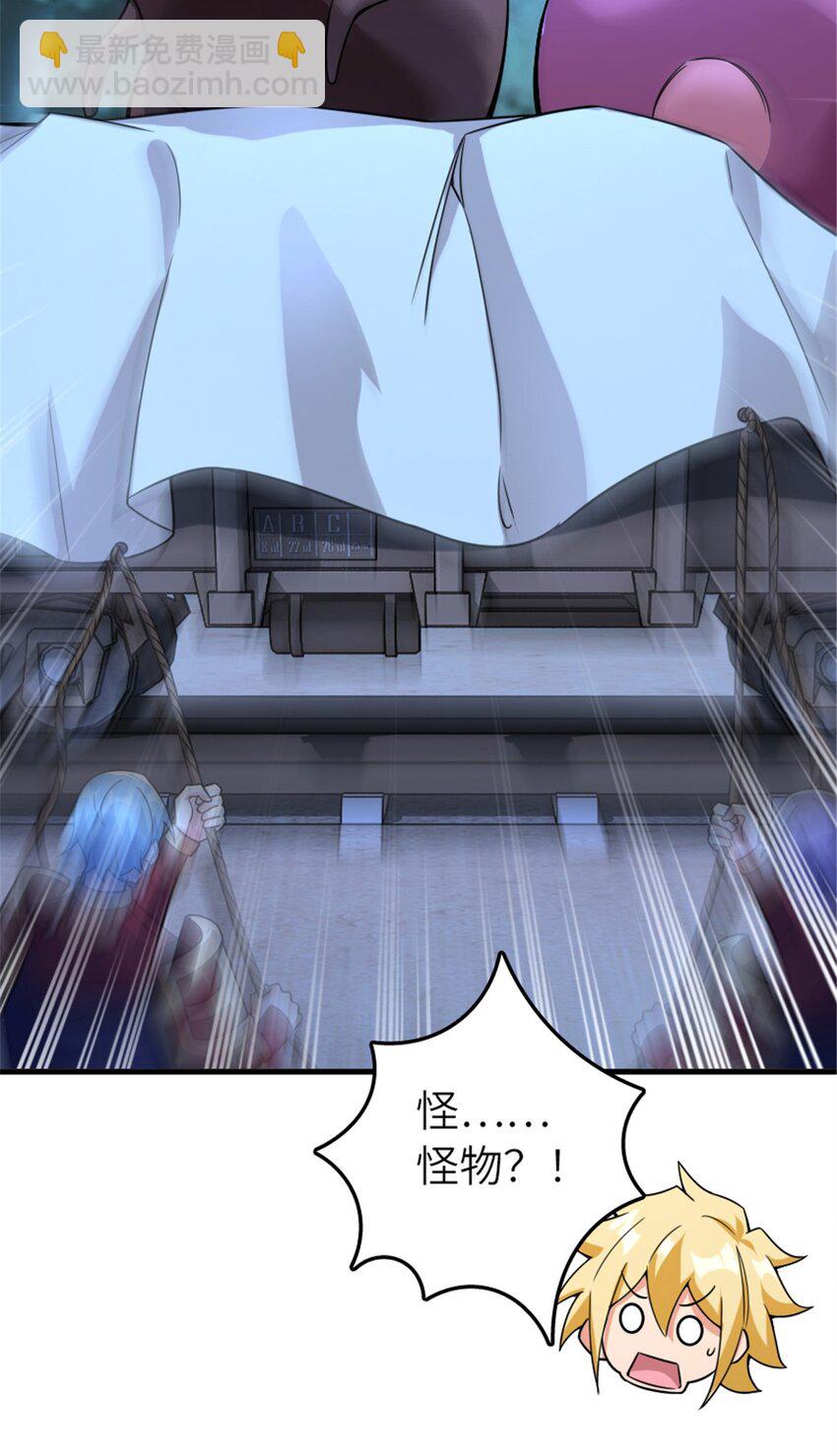 放開那個女巫 - 571 降生 - 2