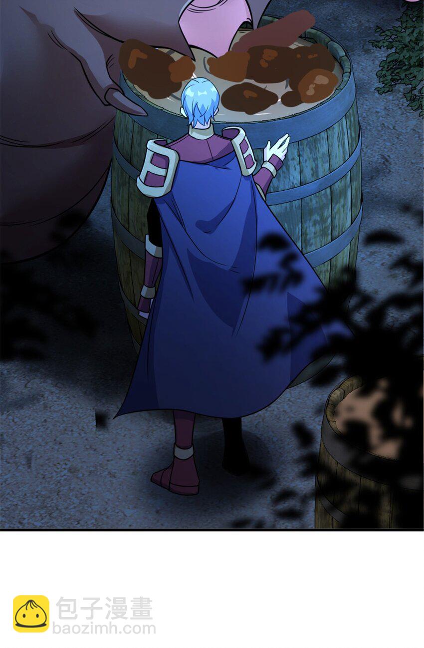 放開那個女巫 - 571 降生 - 7