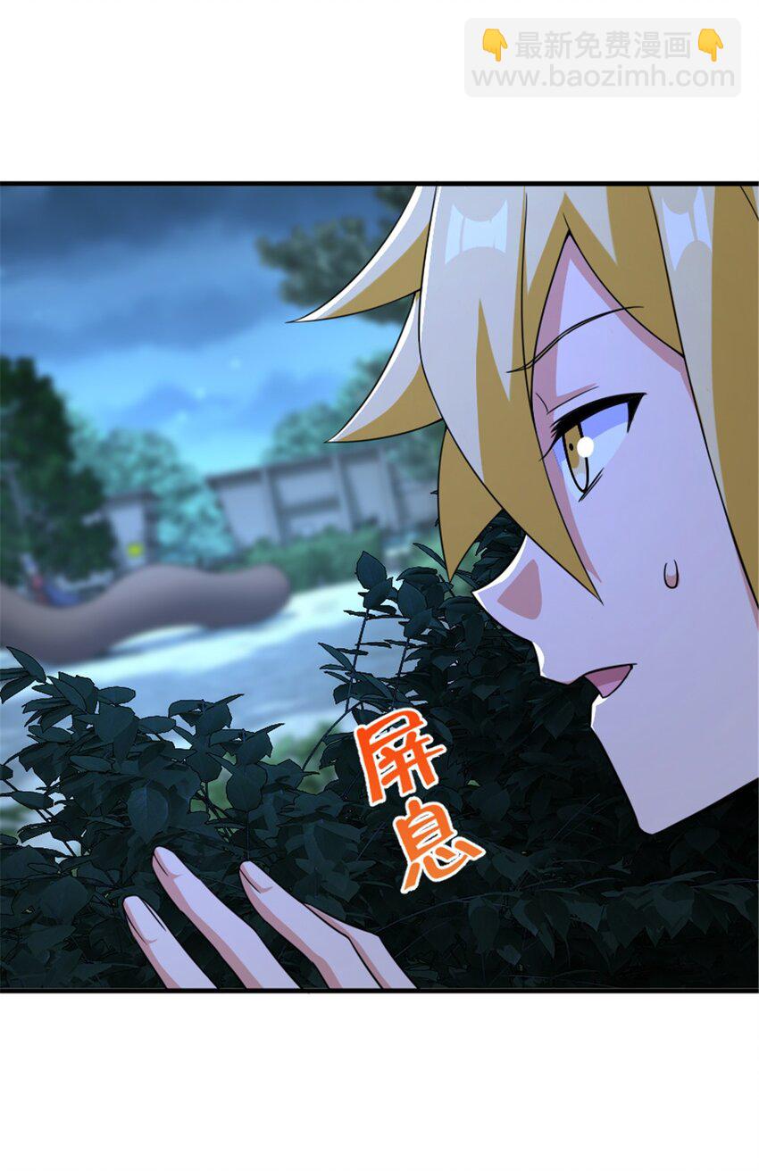 放開那個女巫 - 571 降生 - 2