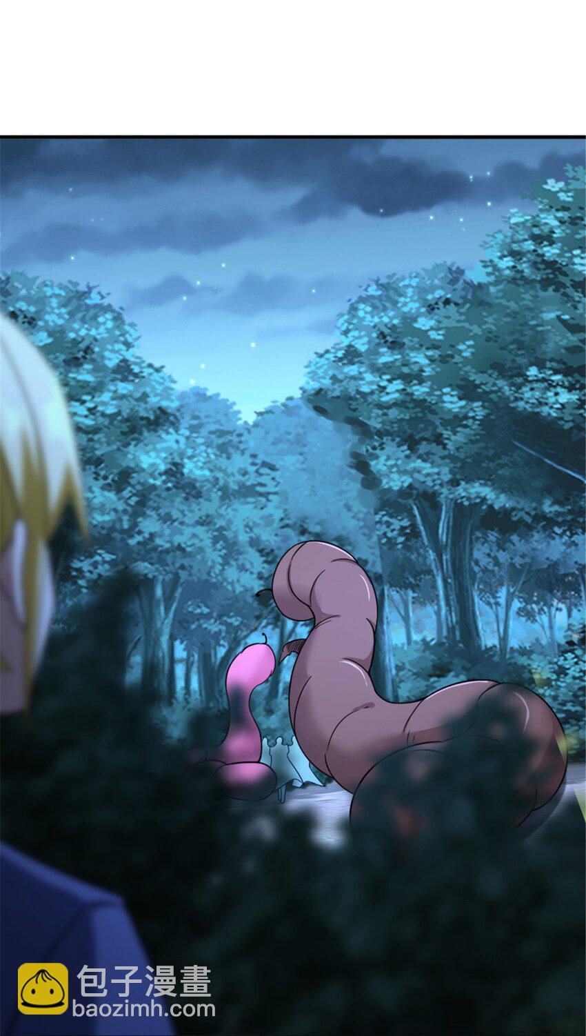 放開那個女巫 - 571 降生 - 4