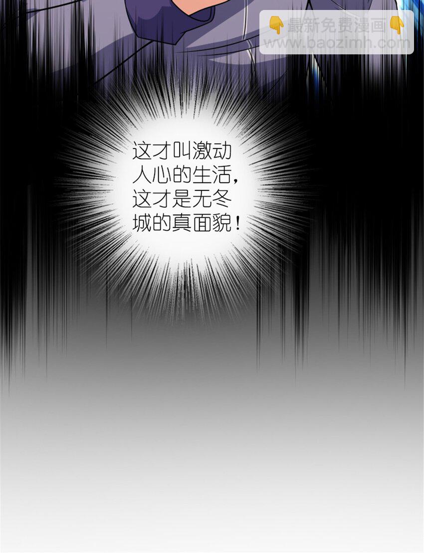 放開那個女巫 - 571 降生 - 1