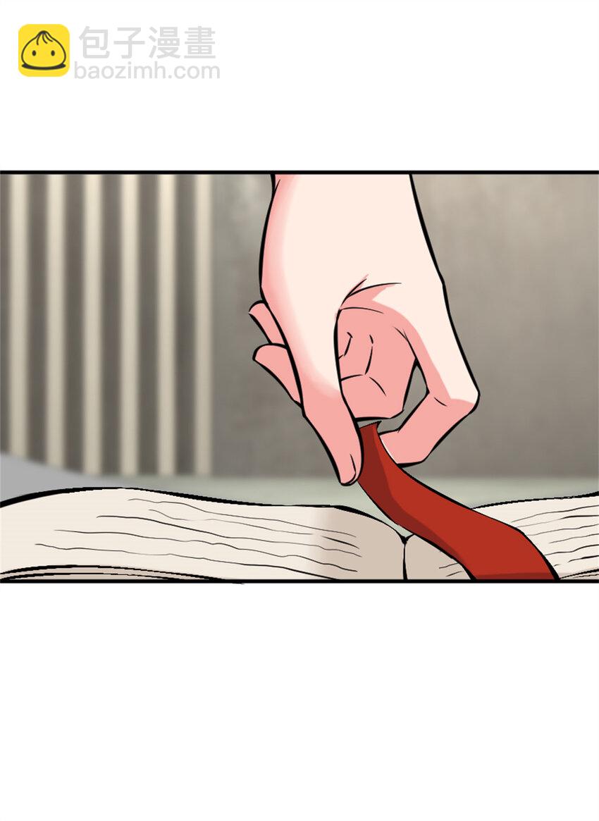 放開那個女巫 - 573 兩個世界 - 2